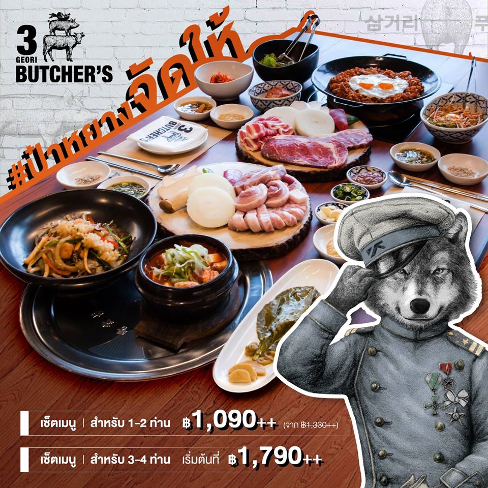 曼谷美食 曼谷韓國餐廳 曼谷韓式料理 SHOW DC 曼谷購物商場 曼谷韓流商場 After The Rain GangNam Ramen BTS Brick Live Café YG Republique Bigbang Café by 3 Birds