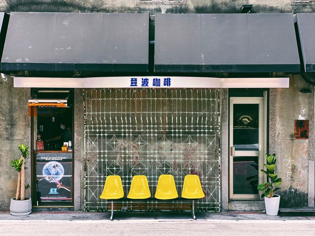 登波咖啡