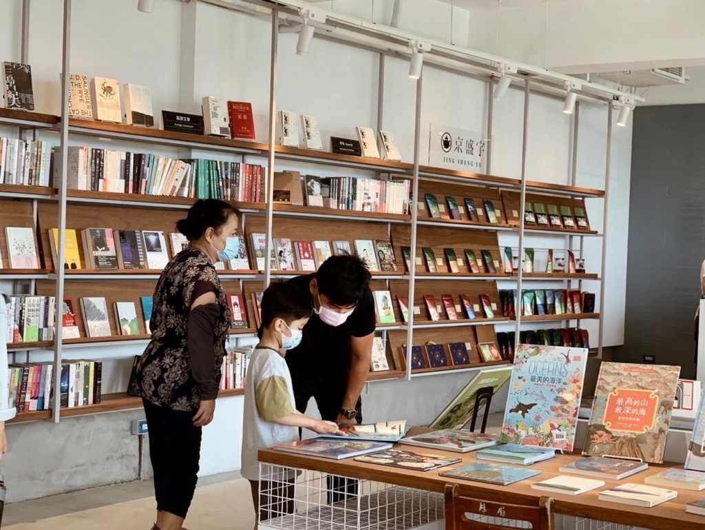 太平青鳥書店