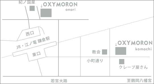 東京必食咖喱飯 鎌倉咖喱飯 滴桃之實 OXYMORON 小町通店 御成通店
