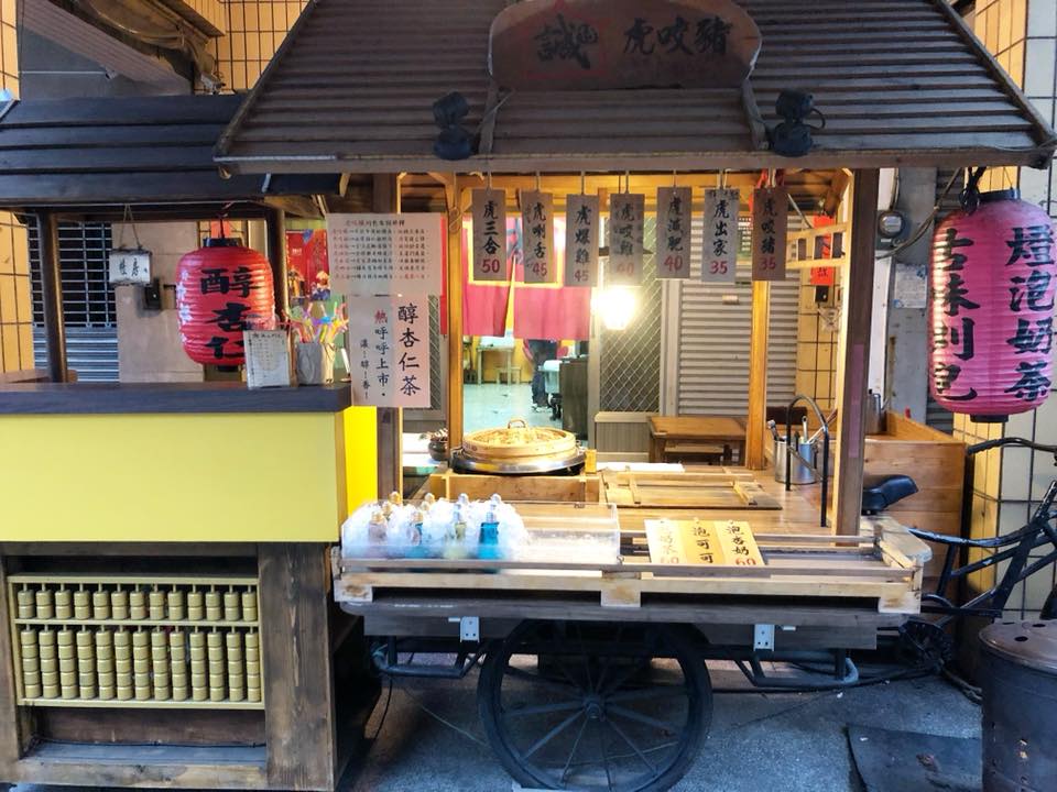 台南自由行 台南景點 安平一日遊 安平景點 安平美食 安平老街 安平老街美食
誠仔虎咬豬：安平美食古早味刈包