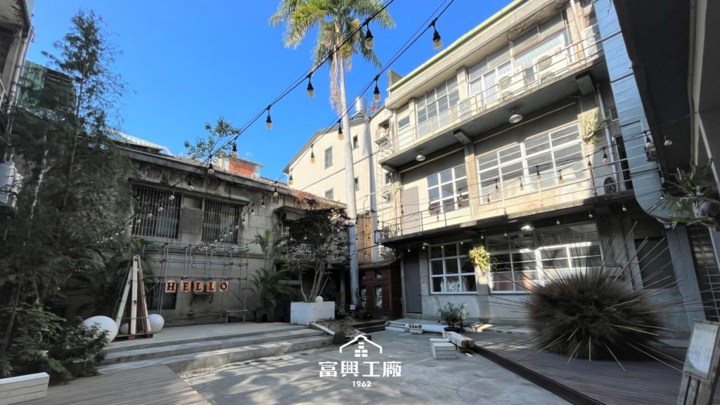 富興工廠1962