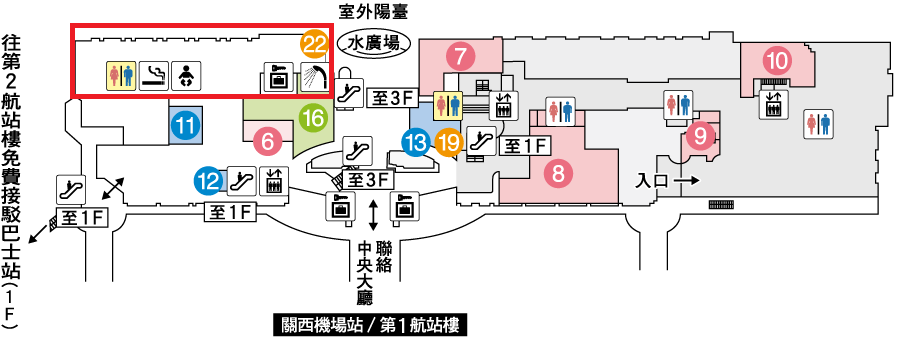 大阪關西機場過夜:免費休息區(Aeroplaza休息室)
