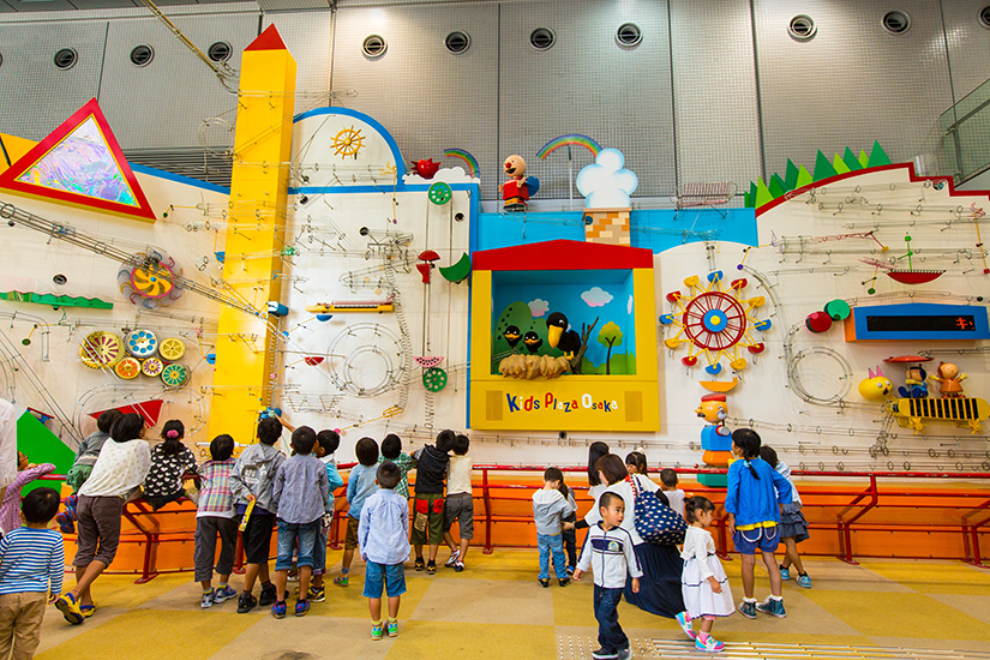 KIDS PLAZA OSAKA（大阪兒童樂園）