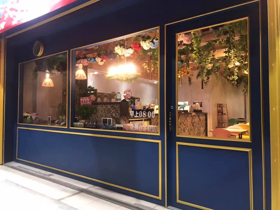 新竹美食 新竹宵夜 新竹深夜食堂 推薦 滿美吐司部 飲豆漿輕食餐廳 沒關西關東煮 私嚐串燒居酒屋 名古屋料亭