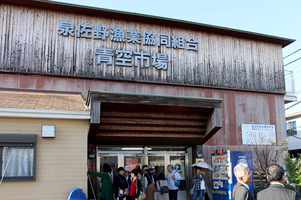 關西機場週邊景點 大阪機場週邊景點 泉佐野漁協青空市場