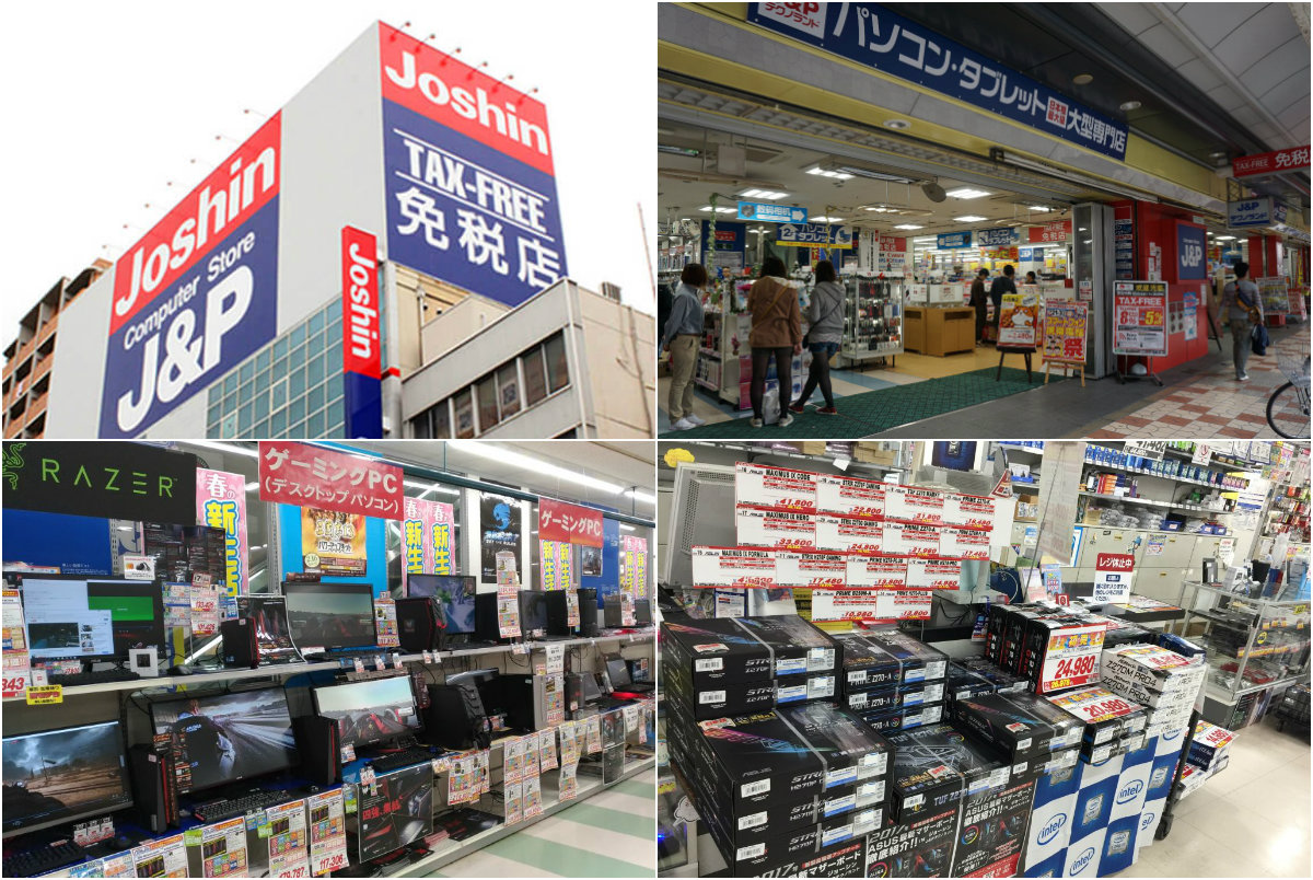 J&P Technoland