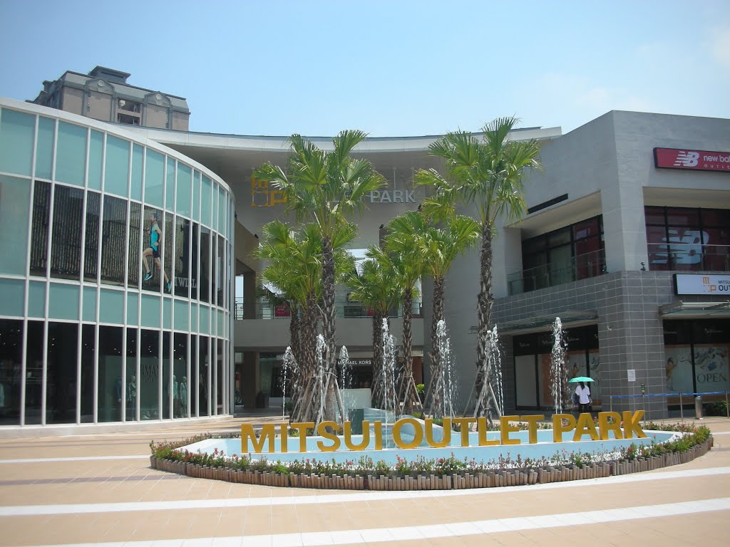 台灣Outlet 林口三井 禮客 義大世界 義大世界購物廣場 華泰名品城 Gloria Outlet 麗寶 OUTLET MALL LEECO禮客時尚館 OUTLET MALL