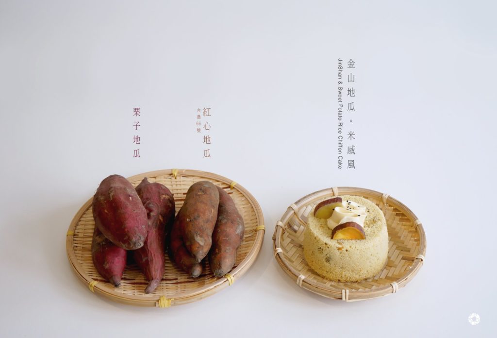 白色廚房 宜蘭必吃甜點 宜蘭甜品 宜蘭美食 宜蘭甜點 米戚風蛋糕