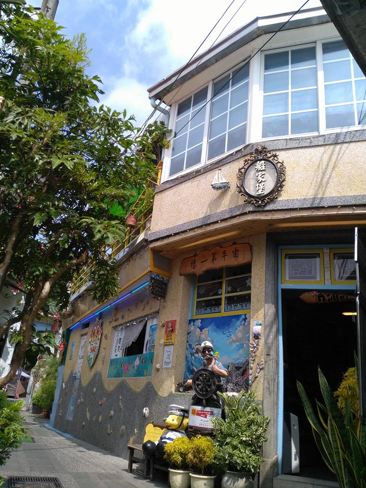 台南自由行 台南景點 安平一日遊 安平景點 安平美食 安平老街 安平老街美食
船家堡食尚工藝