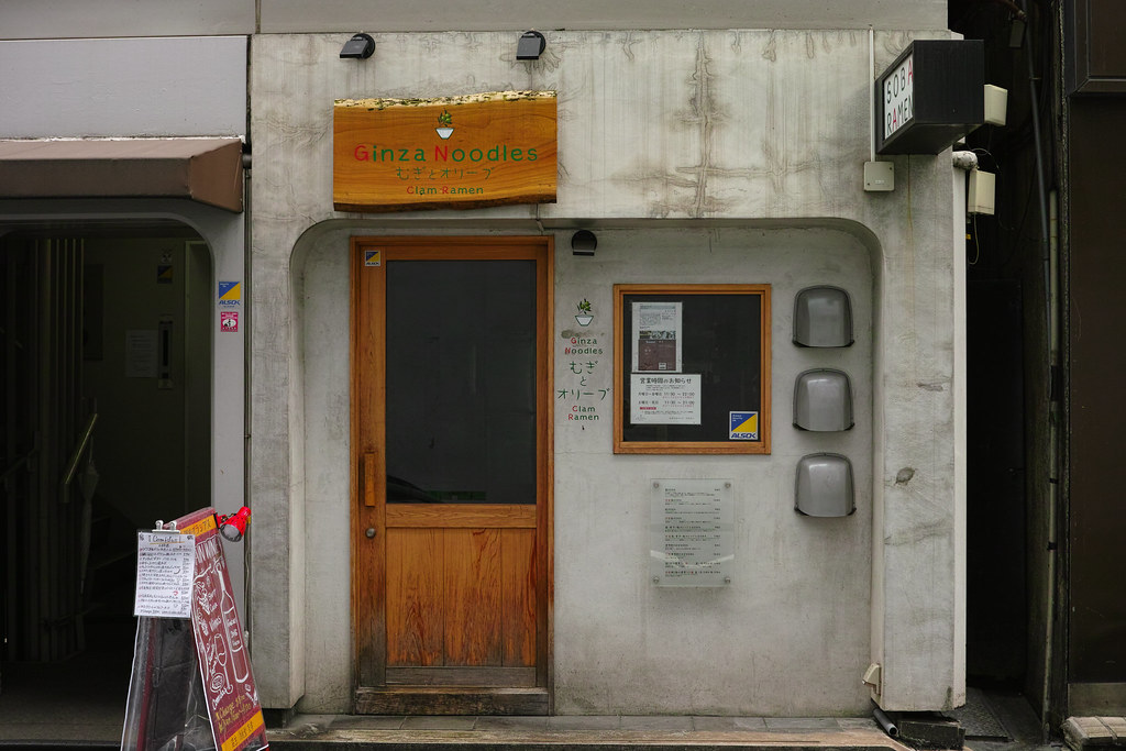 東京拉麵 東京拉麵店推薦 東京沾麵 米其林拉麵 銀座拉麵 むぎとオリーブ拉麵 蛤蜊拉麵