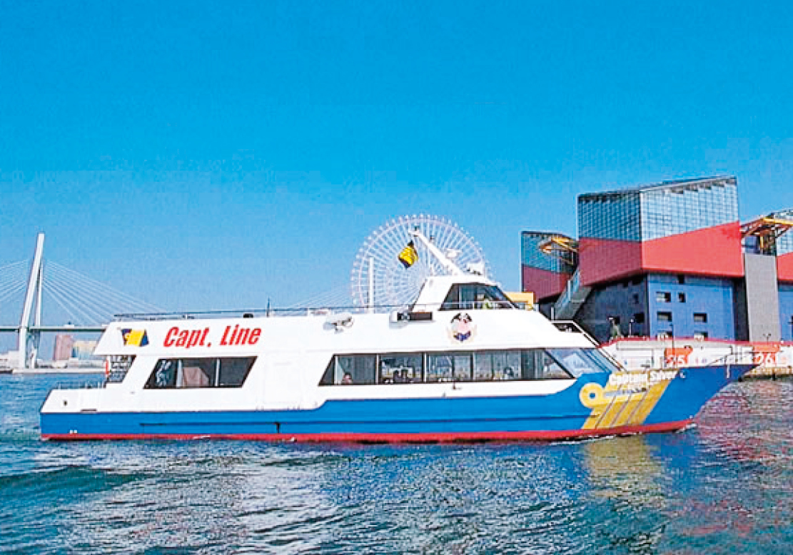 大阪海遊館 Osaka Aquarium Kaiyukan　大阪周遊卡 osaka amazing pass 2019 船長線 Captain Line キャプテンライン