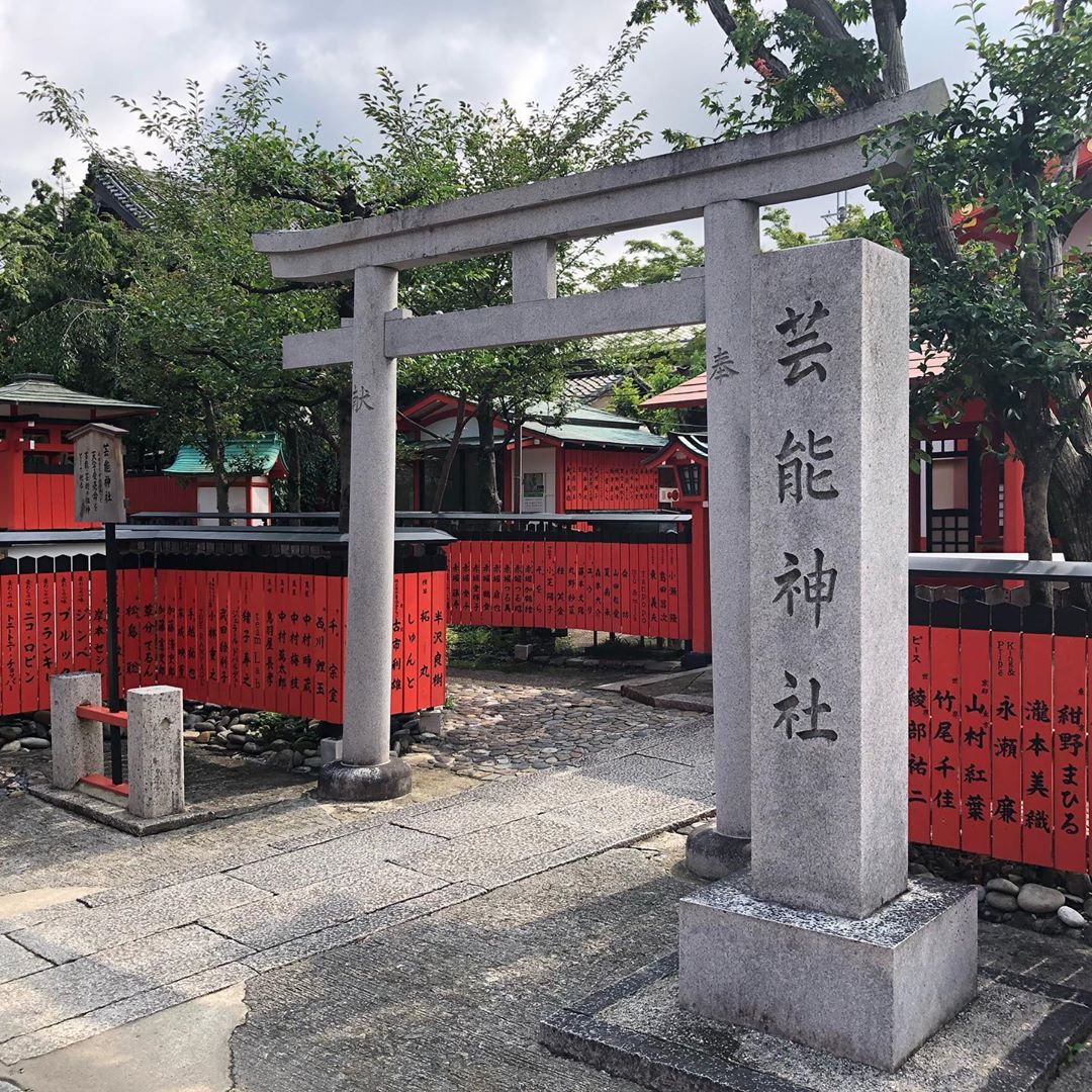 車折神社 藝能神社｜日本神社 日本御守 京都神社 京都御守 嵐山神社 嵐山御守