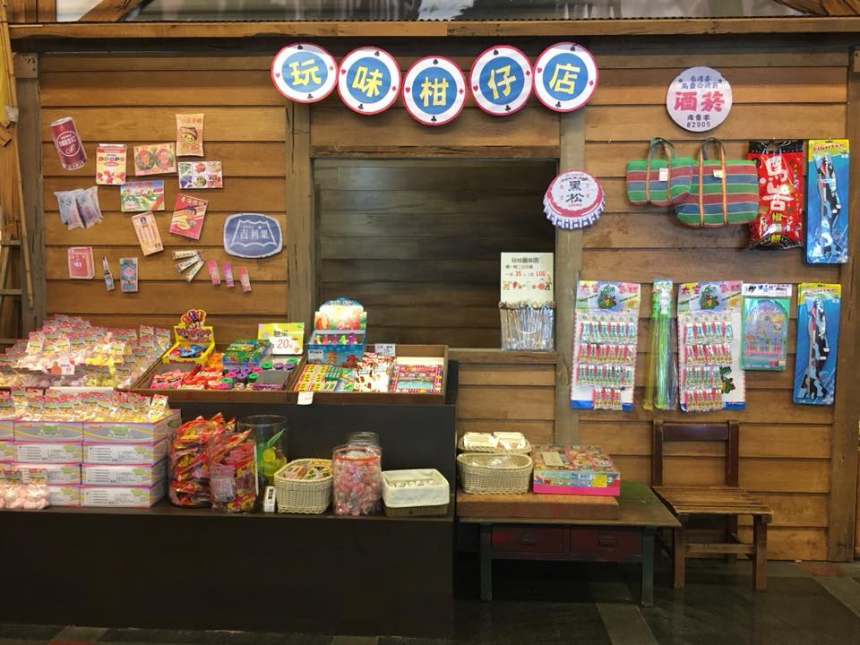 南濱公園 台開心農場 地耕味-玩味蕃樂園 野猴子探險森林 親子旅遊 親子旅遊景點 花蓮一日遊 新光兆豐休閒農場 花蓮親子景點 花蓮親子餐廳