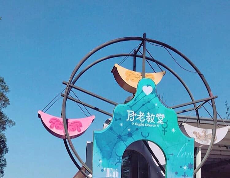 南投埔里 元首館 埔里一日遊 埔里愛情故事館 埔里景點 埔里行程 埔里酒廠 埔里酒廠展售中心 紙教堂 敲敲木工房 音樂盒DIY