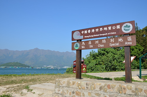 三門仔 三門仔小巴 三門仔碼頭 三門仔魚排 大埔三門仔 摸蜆 摸蜆季節 馬屎洲 馬屎洲自然教育徑 香港地質公園 連島沙洲 鹽田仔 74k 巴士 20k 小巴