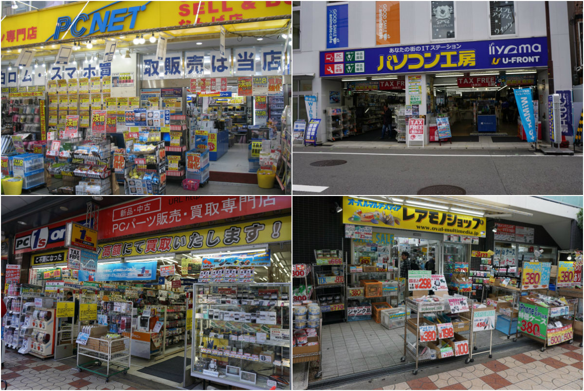 電電城（DENDEN TOWN でんでんタウン）
