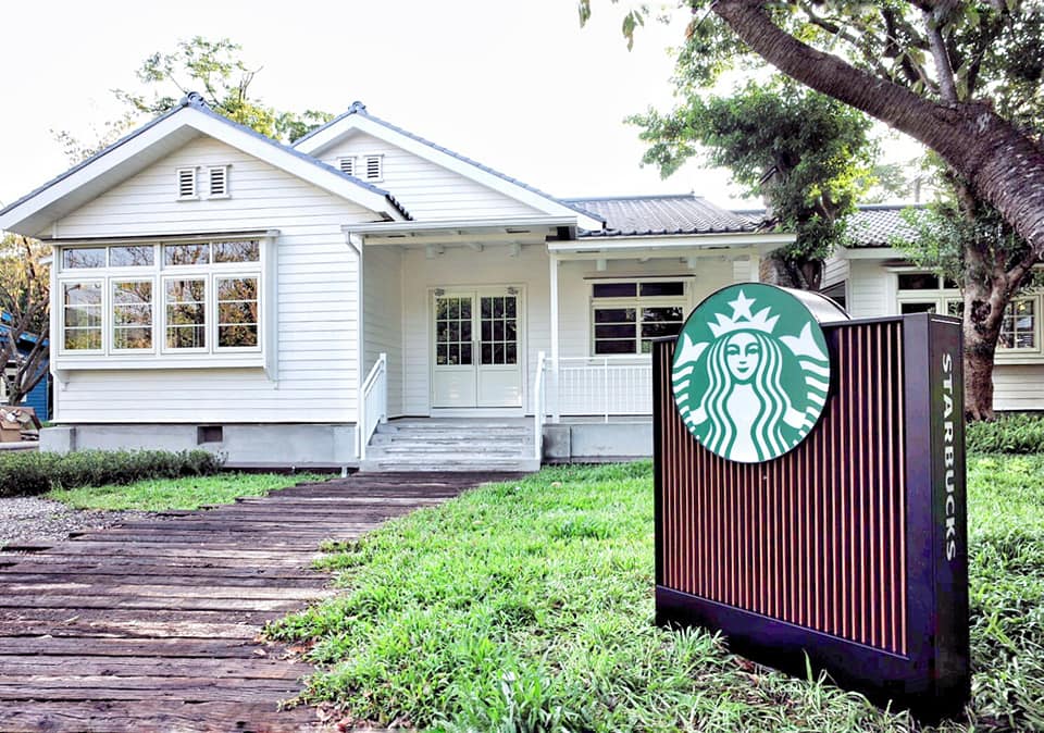 台灣星巴克 台灣Starbucks 陽明山星巴克 陽明山Starbucks 陽明山草山門市