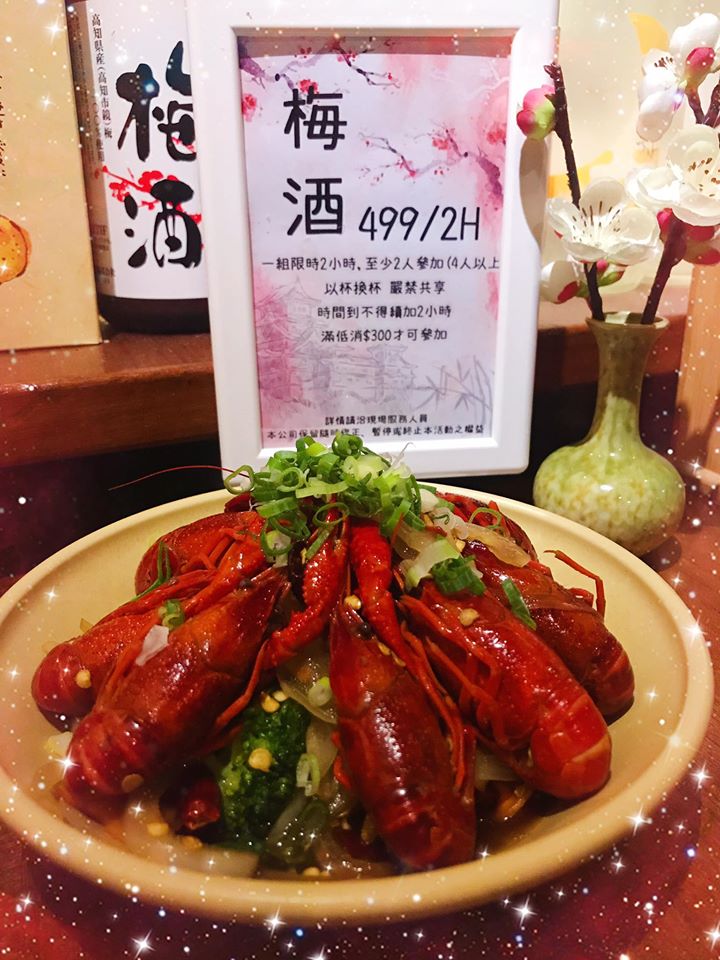 大村武串燒居酒屋 大安燒肉 忠孝敦化酒屋 台北美食 台北燒肉 台北烤肉 台北燒肉吃到飽