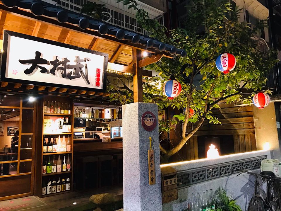 大村武串燒居酒屋 大安燒肉 忠孝敦化酒屋 台北美食 台北燒肉 台北烤肉 台北燒肉吃到飽