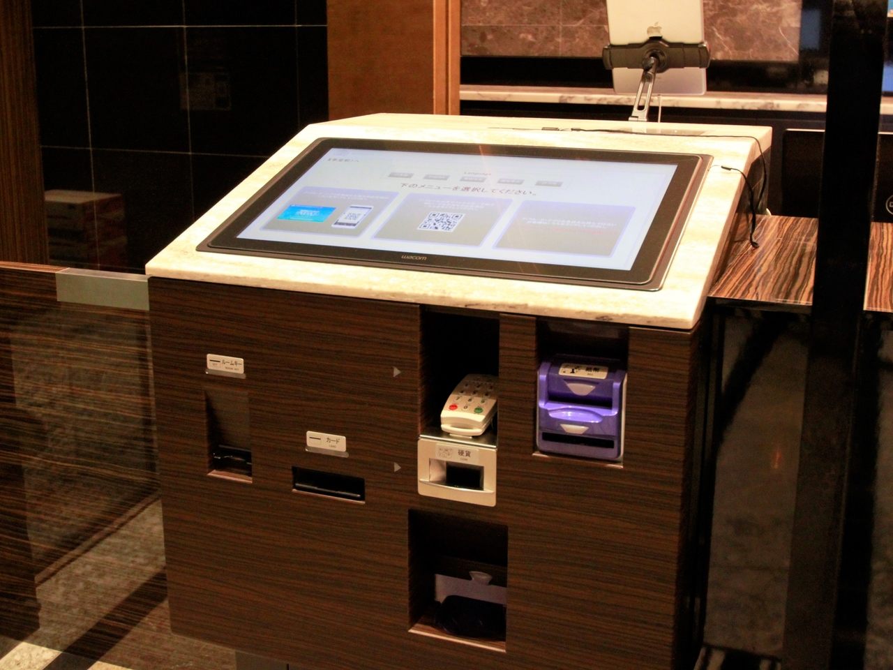 東京住宿 東京酒店 駒込站前APA酒店(APA Hotel Komagome Ekimae) 自助登記
