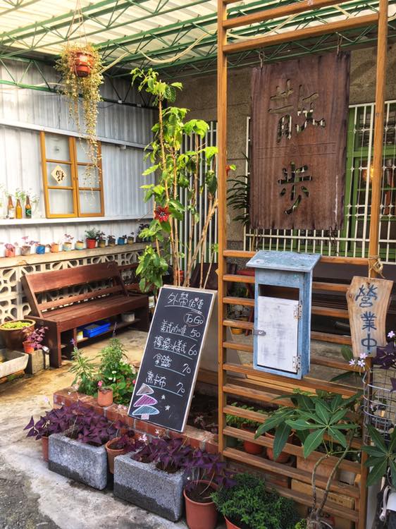 散步Cafe Sanpo 宜蘭必吃甜點 宜蘭甜品 宜蘭美食 宜蘭甜點 宜蘭老宅 宜蘭火車站