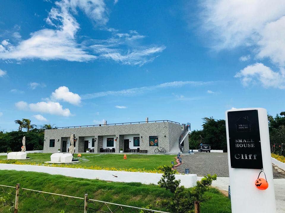 墾丁住宿 墾丁民宿 墾丁飯店 墾丁酒店 墾丁Villa 墾丁獨棟 墾丁洞穴屋
墾丁小屋克里夫 Kenting Small House Cliff