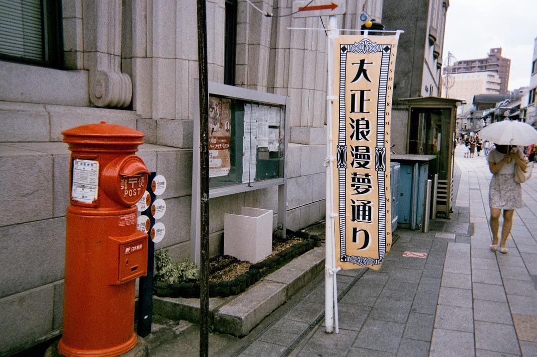 東京川越