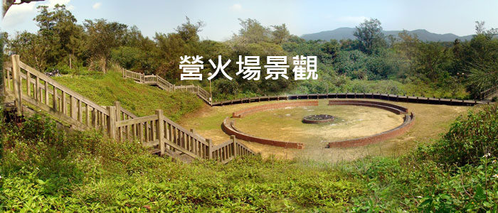 福隆住宿 福隆民宿 福隆沙灘 福隆海水浴場 福隆海景住宿 福隆飯店 貢寮住宿 貢寮民宿 貢寮飯店 龍門露營渡假基地