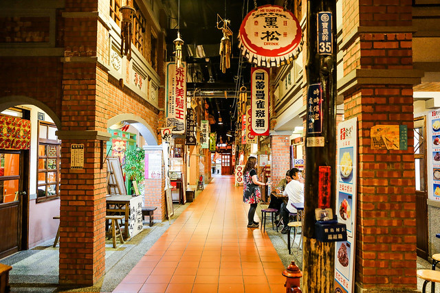 寶島時代村 南投草屯 人本自然七彩神仙魚主題餐廳 王英信美術館 草屯一日遊 草屯兒童樂園 草屯景點 草屯行程 草屯貓頭鷹廣場 親子景點