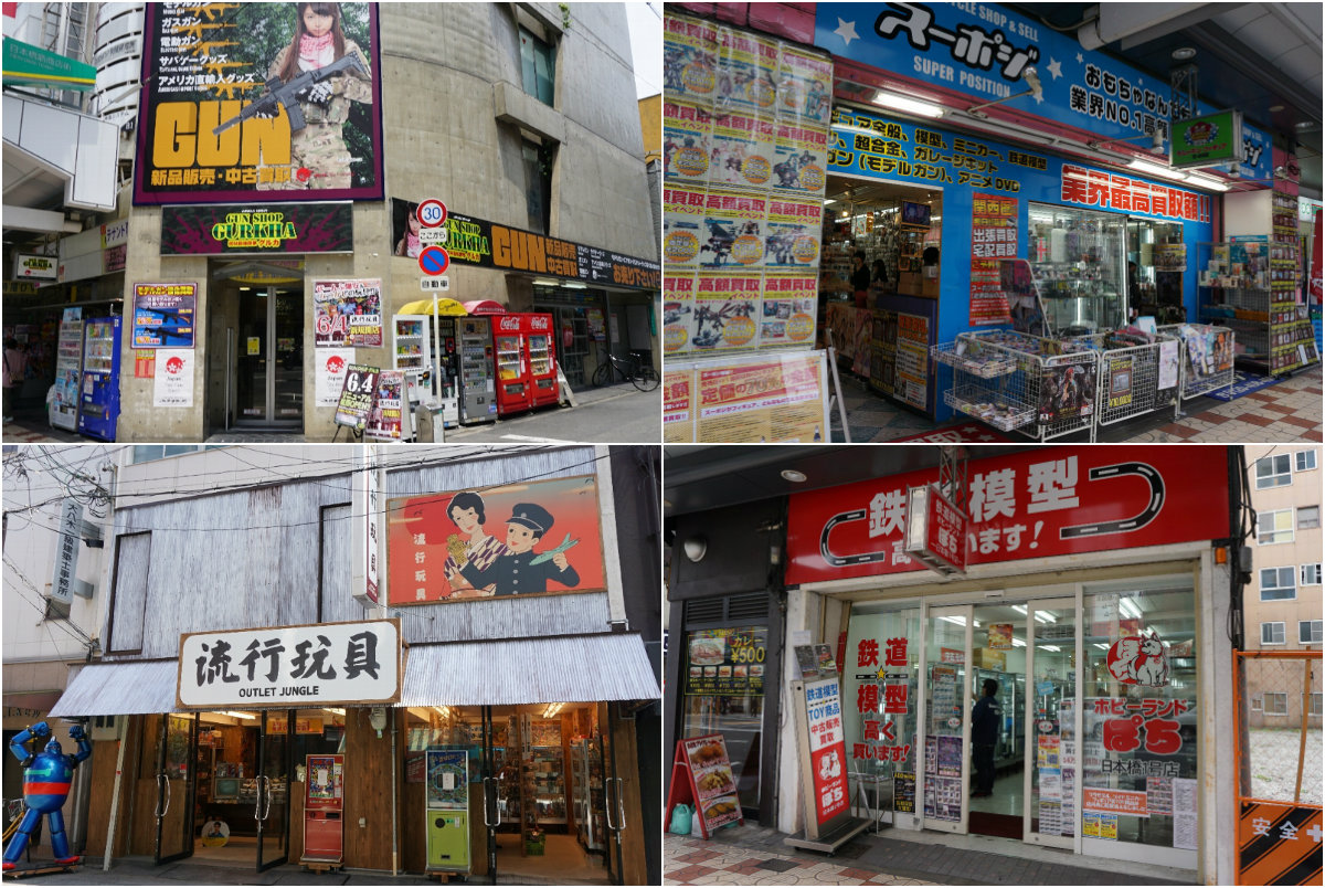 電電城（DENDEN TOWN でんでんタウン）
