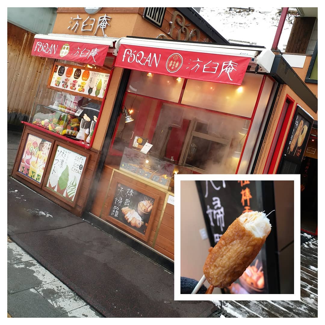 京都的廚房！錦市場必食之選　汸臼庵
