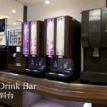 提供24小時免費飲料|大阪The Bridge酒店心齋橋/大阪心齋橋橋樑飯店(The Bridge Hotel Shinsaibashi|ザ ブリッジホテル 心斎橋)大阪酒店 心齋橋酒店 大阪親子酒店 心齋橋飯店 大阪飯店 心齋橋住宿 大阪住宿 大阪親子友善飯店