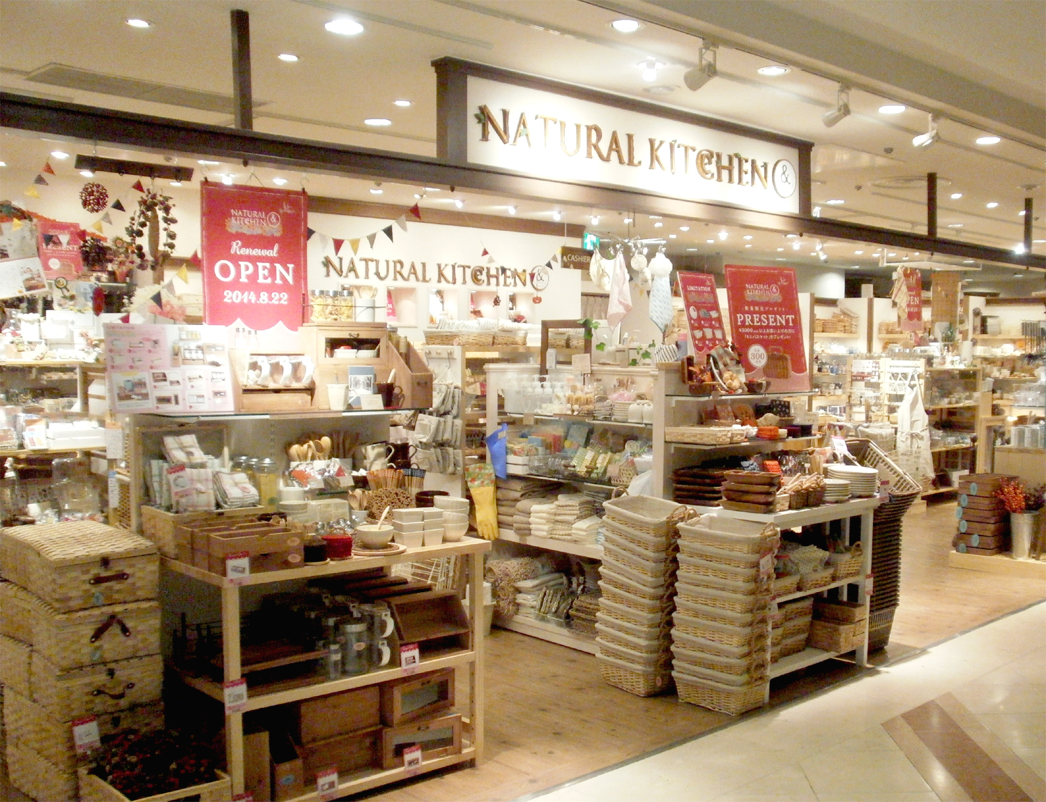 Natural Kitchen|大阪購物 心齋橋 100円店 大阪百元店