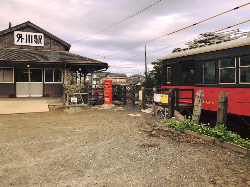 銚子電鐵(銚子電気鉄道)東京近郊銚子 銚子交通 銚子電鐵 東京前往銚子 JR特急しおさい