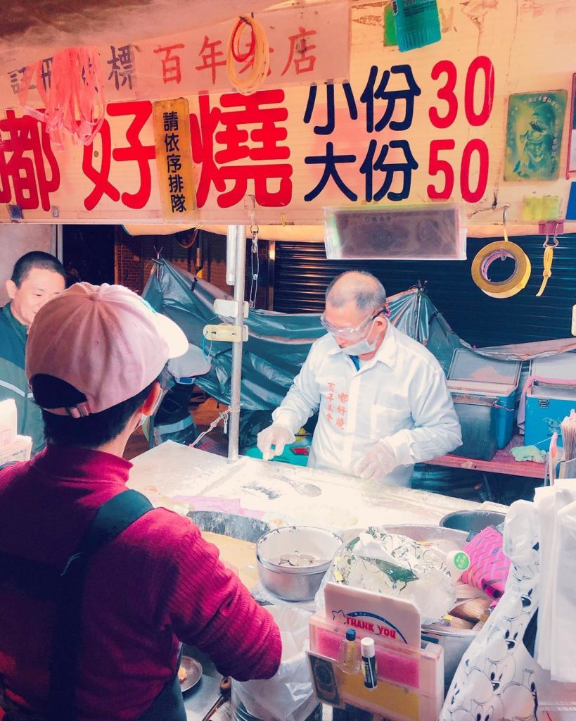 宜蘭東門夜市也有一家嘟好燒，據說師出同門，宜蘭美食Vs羅東美食，記得去試一下一比高下看看哪家更美味