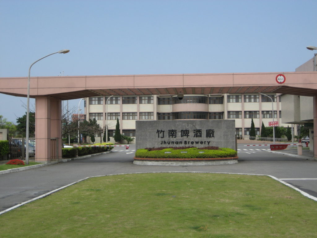 台灣啤酒 參觀台灣啤酒工廠 台灣在地自釀啤酒觀光工廠 台灣啤酒觀光工廠
台灣纖碧爾酒業股份有限公司