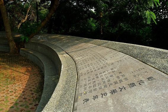 忠權社區 八卦山 文學步道 彰化市景點 彰化一日遊 彰化台鐵宿舍村 彰化扇形車庫 彰化景點 彰化打卡景點 彰化景點推薦 賴和詩牆銀河廊道