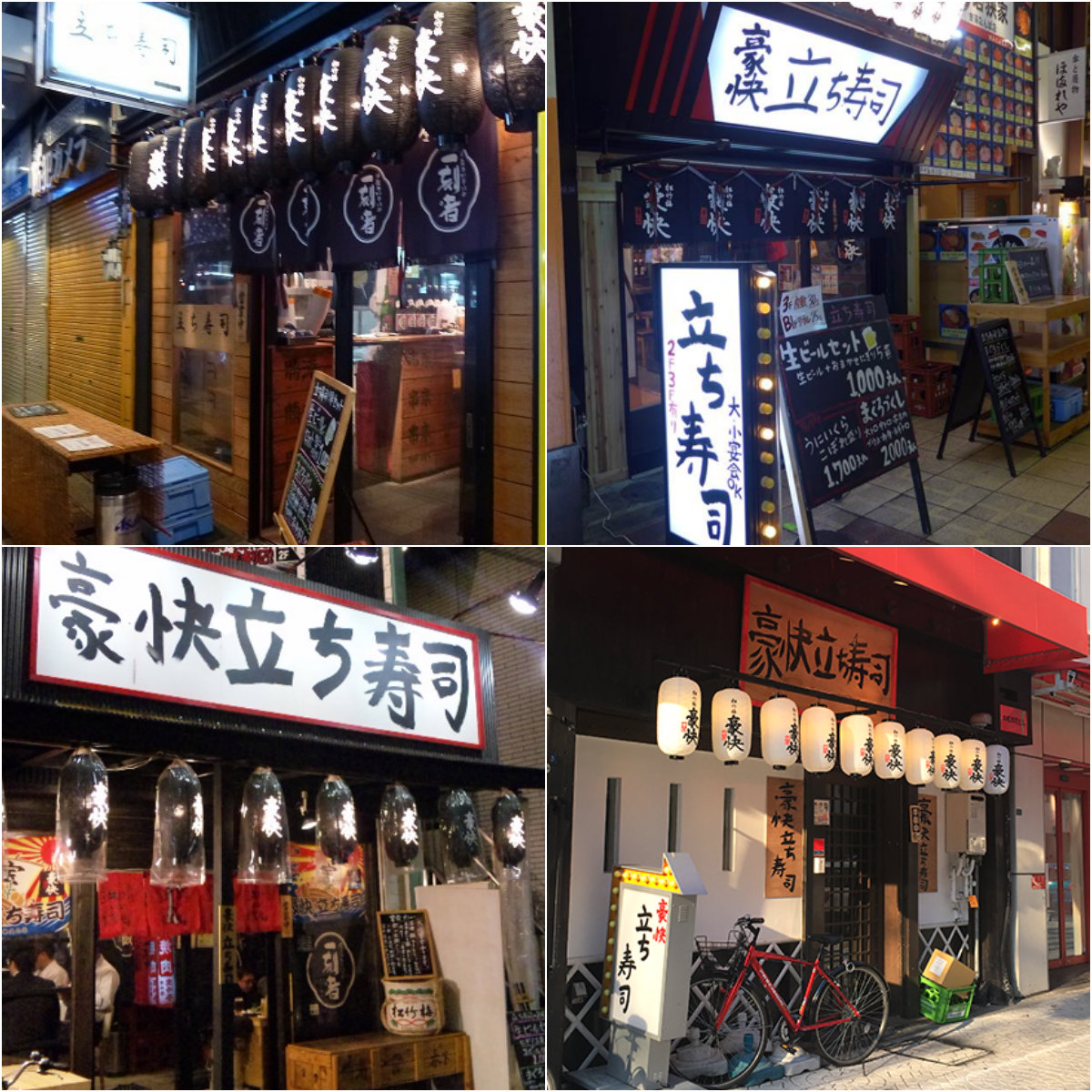 大阪必食!多到灑出來的海膽!親民價高質素壽司、刺身@豪快 立ち寿司