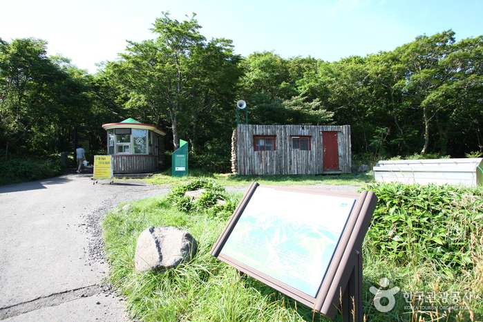 濟州島漢拏山國家地質公園 제주도 국가지질공원 愛的迫降取景地 愛的迫降拍攝地 玄彬 孫藝珍 尹世莉 李正赫