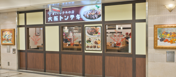 買到失心瘋！難波血拼懶人包！百貨公司、商場、地下街、商店街大全！難波 WALK