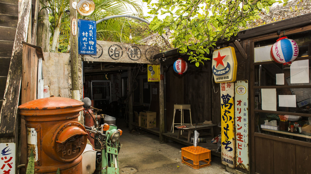 【沖繩一天行程】冬日限定！賞鯨魚/櫻花祭/泡溫泉/無敵海景吊床Cafe/懷舊居酒屋 - 昭和居酒屋 北山食堂