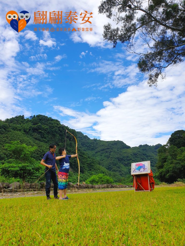 翩翩泰安