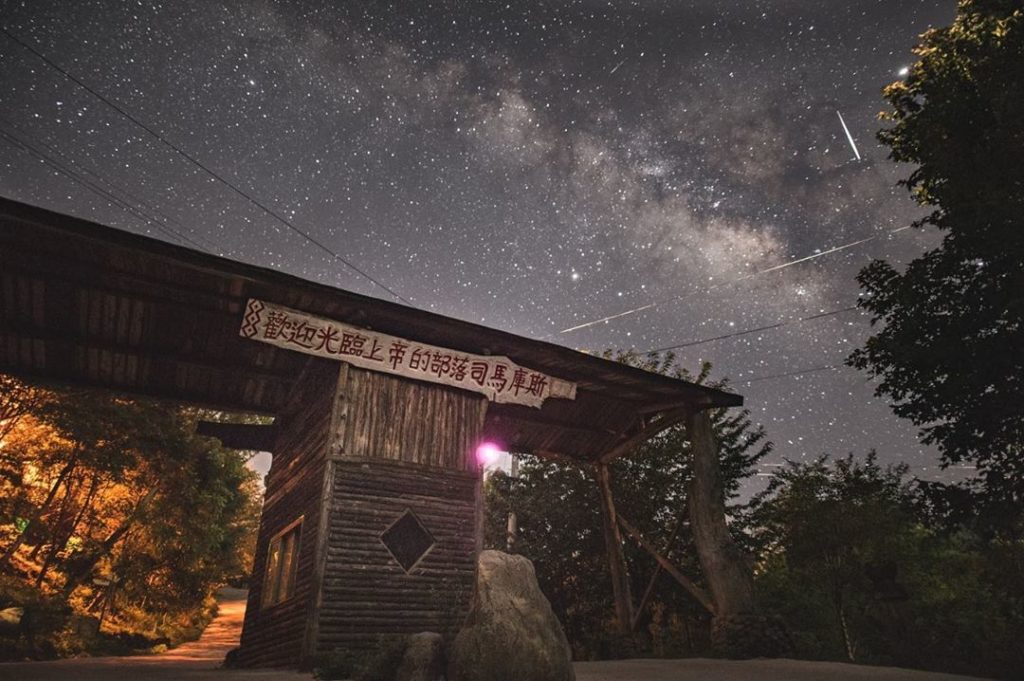 台灣原住民部落 新竹原住民 新竹泰雅族司馬庫斯部落 司馬庫斯一日遊 泰雅族一日遊 上帝的部落