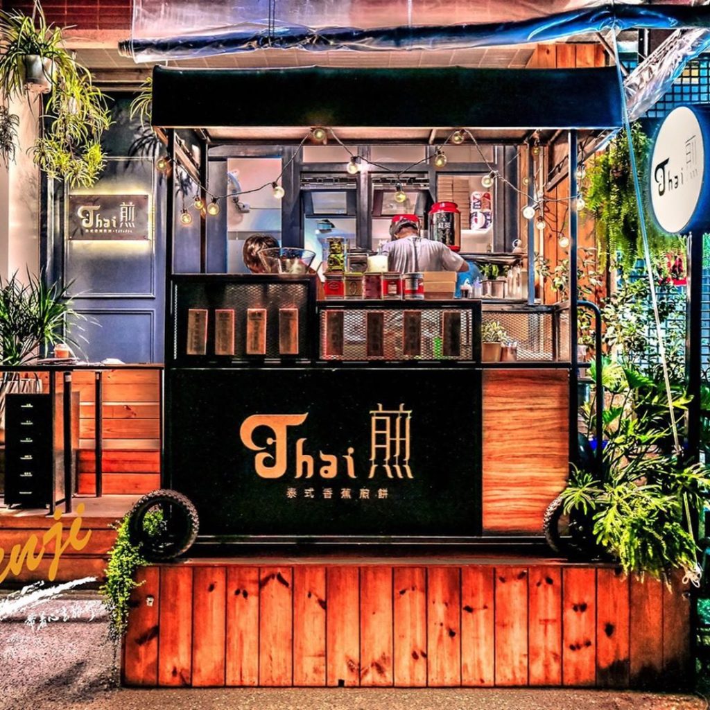Thai煎 魚吃土手作三文治 爆漿起司瀑布黑磚三明治 台中早餐店推薦 台中早餐必吃推薦 台中好吃早餐台中超好吃早餐台中特色早餐