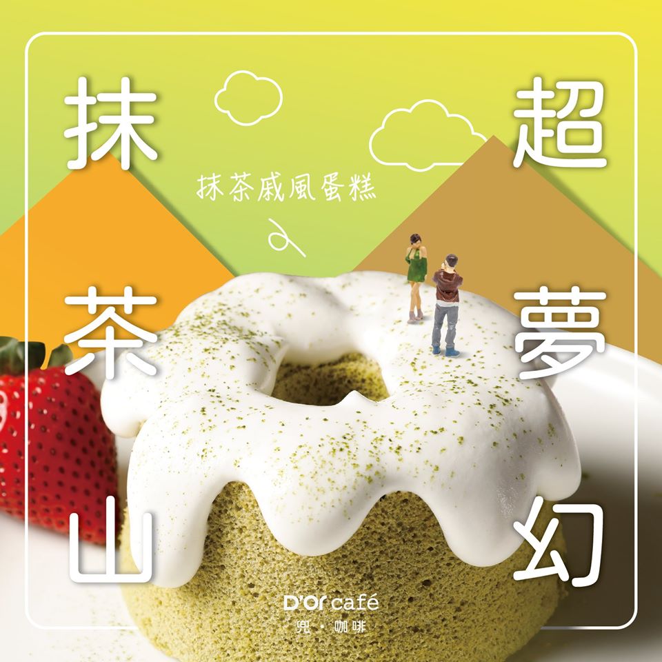 新莊下午茶 新莊必吃 新莊必食 新莊宵夜 新莊早午餐 新莊美食 新莊美食餐廳 輔大美食