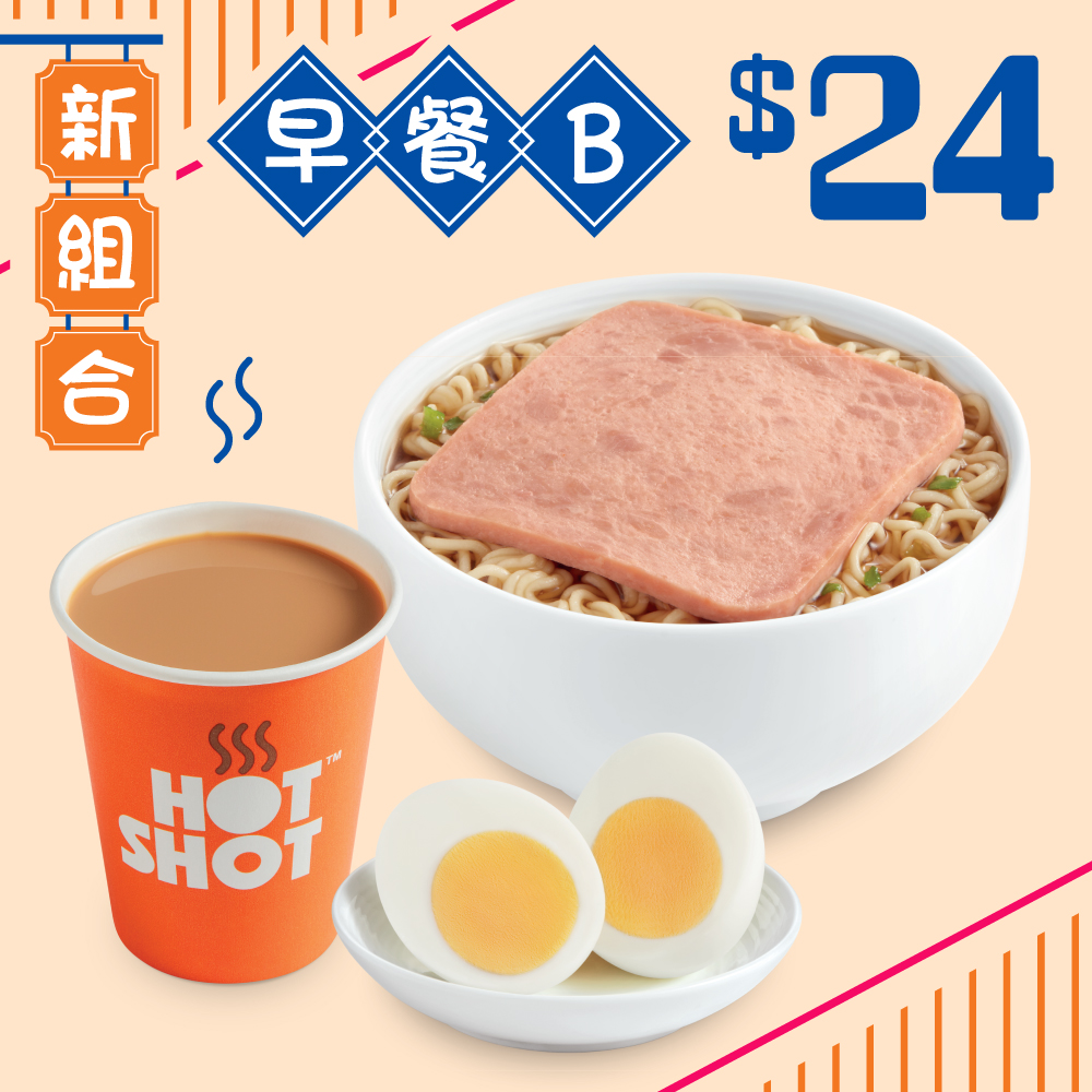 7-11 7-11優惠 7-11便利店 7-11便利店優惠 7-11早餐 7-Eleven 免費早餐 餐蛋麵