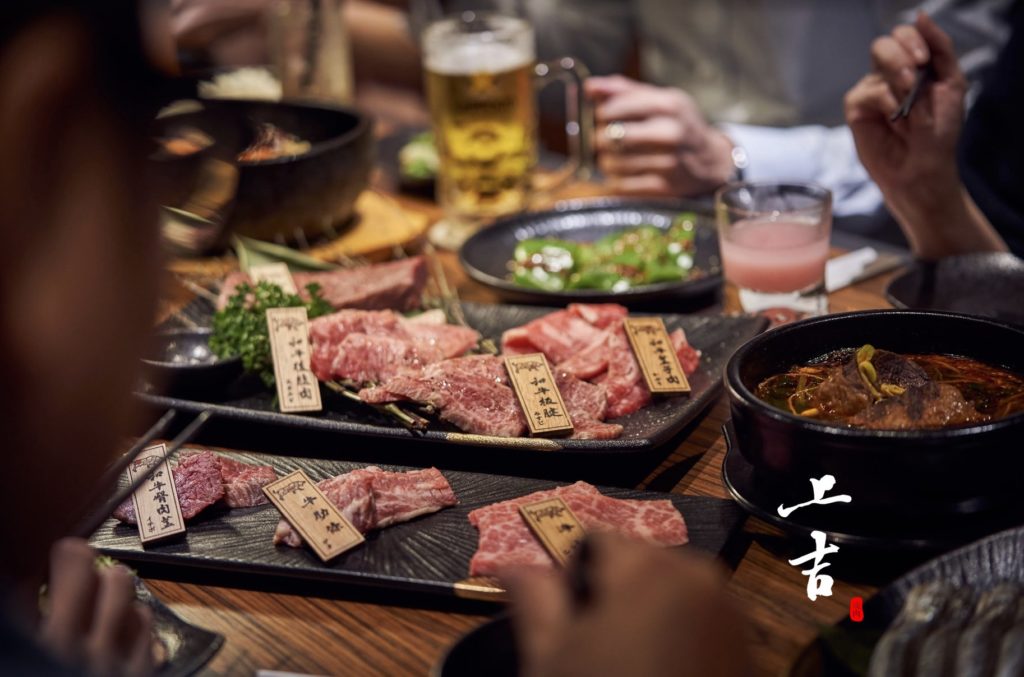 上吉 東區燒肉 國父紀念館燒肉 台北美食 台北燒肉 台北烤肉 台北燒肉吃到飽