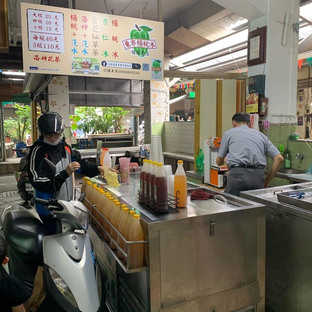 東市楊桃冰