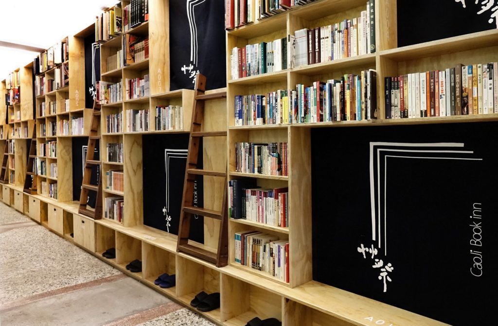 艸祭Book inn 台南好去處 台南文青 台南大熱文青好去處 台南咖啡店 台南Cafe 台南住宿